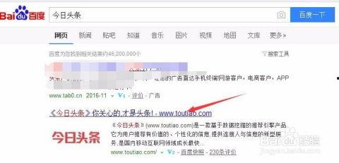 头条号开通好处是什么,解锁新媒体营销新优势