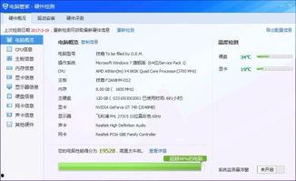 怎么在头条上播主机游戏,教你如何直播主机游戏吸引粉丝