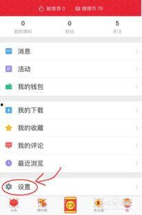 头条视频怎样不用流量,头条视频内容快速概述攻略