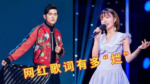 真正的网红歌曲有哪些歌,盘点当下火爆的网红歌曲