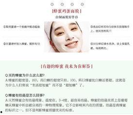 上头条卖蜂蜜是真的吗,是骗局还是商机？