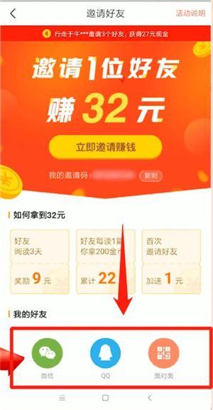 极速头条怎么改时间,一键调整，轻松掌控新闻时间流转