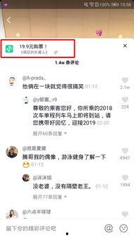 头条小程序电商资质,轻松开启电商新篇章