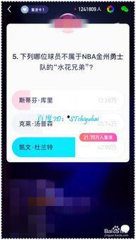 怎样参加头条英雄答题,开启知识挑战之旅