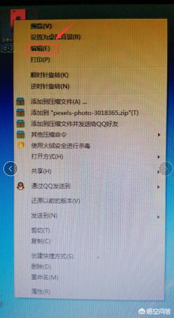 头条下酒的图片怎么删除,告别头条下酒图片烦恼