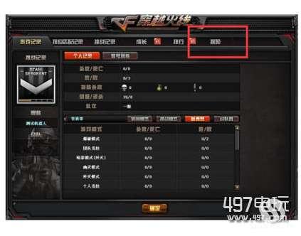 cf挑战探险模式最新爆料,神秘地图等你解锁！