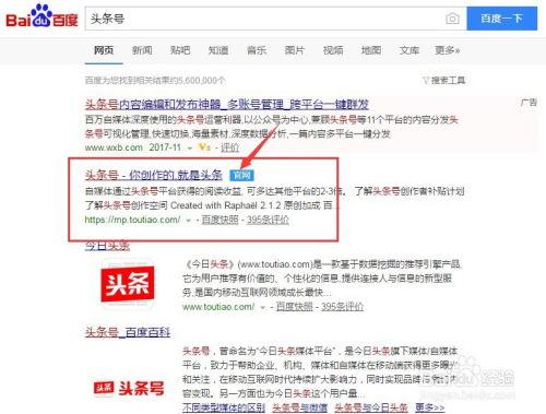 直播如何开启头条号推荐,轻松开启头条号内容推荐之旅