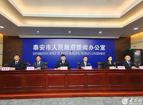 泰安头条科技有限公司,泰安头条引领创新浪潮