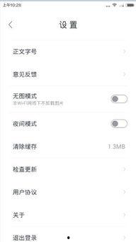 如何设置头条下载的内容,头条内容下载攻略