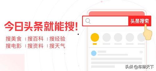 今日头条光影之美,捕捉生活中的艺术瞬间