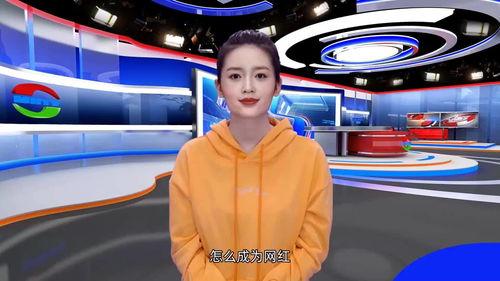 怎样才是能成为网红呢,如何成为网络红人