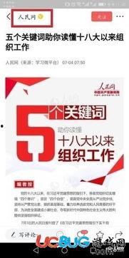 怎么拿别人的头条卡号,如何巧妙获取他人头条卡号，安全使用不被察觉