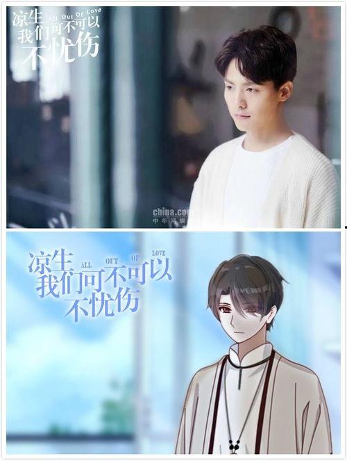 触漫做明星,打造个性化虚拟偶像的奇幻之旅