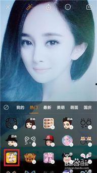 明星拍快手,快手平台上的璀璨瞬间