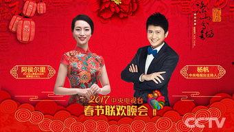 主持人拌嘴吃瓜,拌嘴吃瓜背后的精彩瞬间