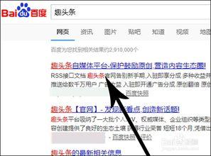 头条发文章要求怎么填写,创新与竞争的较量