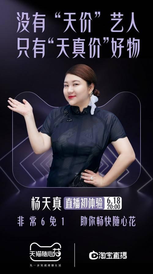 明星合作类型,跨界融合，共创辉煌