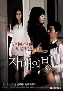 网红姐妹相爱相杀电影,爱恨交织的娱乐圈风云