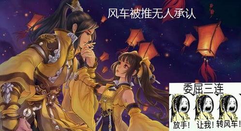 剑三 吃瓜YY,吃瓜YY，揭秘江湖背后的风云变幻