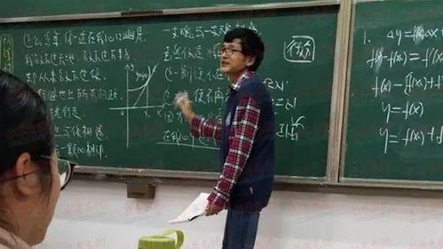 清华数学教师网红,揭秘数学之美与智慧魅力