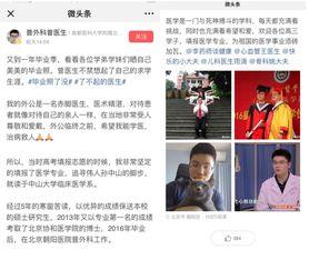 微头条结尾怎么带话题,#话题名称#，揭秘背后的秘密与影响