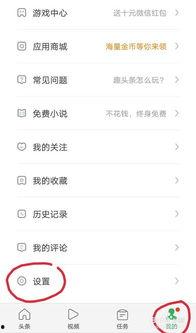 头条评论字体怎样加粗,轻松打造醒目副标题