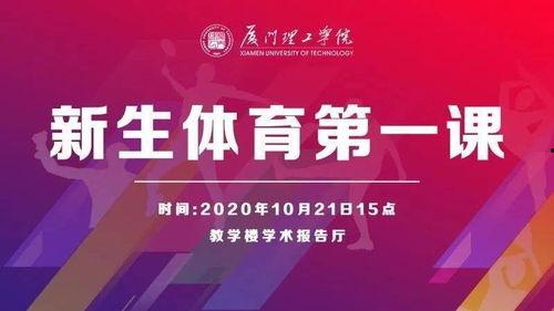 头条号运动课,打造健康生活，从头条号开始