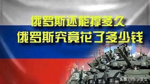 今日头条支持俄罗斯