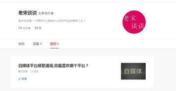 头条提问套路多吗,多到让你意想不到！