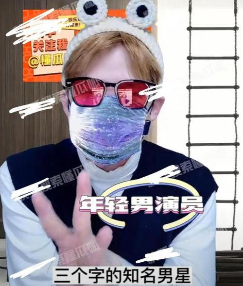 网红文字壁纸男人