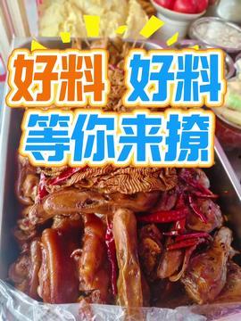 今日头条小吃餐饮外卖,小吃餐饮外卖行业新趋势解析