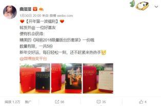 推特每日大赛怎么开的,开启精彩互动的幕后攻略