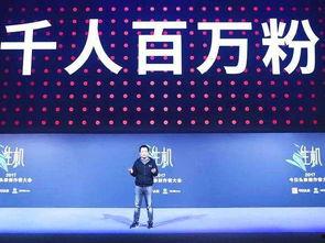 微头条梅林芳子,揭秘传奇女性的传奇人生