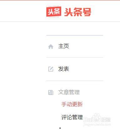 头条文章怎么提取字体,基于头条文章字体分析的副标题生成技巧