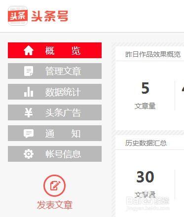 头条的全部广告收益,揭秘广告背后的经济奇迹