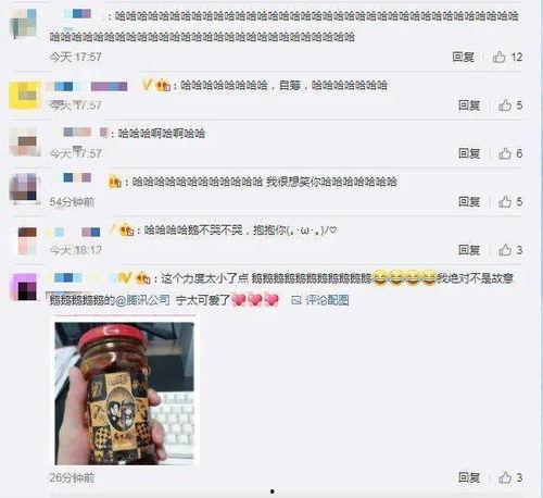 qq吃瓜群免费看,免费畅享QQ吃瓜群，轻松获取热门资讯！