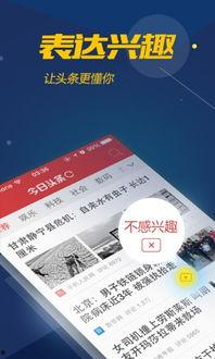 今日头条新闻惠民券,惠民券助力消费回暖，全民共享优惠盛宴