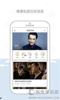 明星瘦身秘诀图片app,跟随图片APP轻松塑形