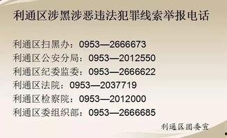 节水明星评选标准,绿色家园守护者——节水明星评选标准解读
