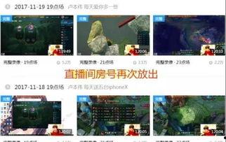 圈内人真实爆料视频在线观看