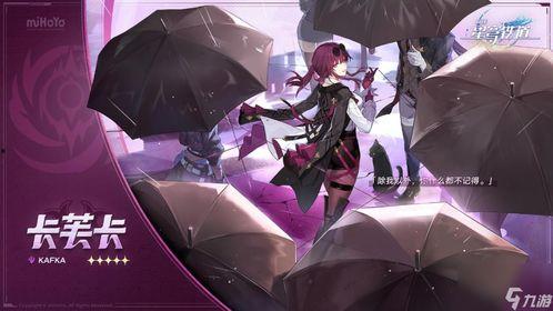 3.5最新卡池爆料,全新角色与机制，探索未知冒险之旅