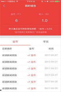 头条中心号是多少,数字背后的秘密与影响力