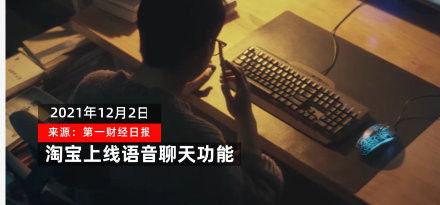 头条如何发起语音聊天,轻松发起，畅享即时沟通新体验