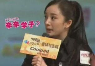 网易 明星 错别字,揭秘娱乐圈中的错别字趣闻