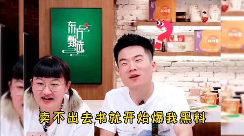 小孙宇辉爆料视频,事件背后惊人真相