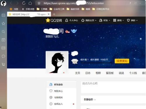怎么查以前看过的头条号,如何轻松查找您曾关注的头条号精彩内容