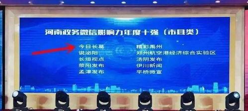 长葛头条,聚焦本地热点，解码民生故事