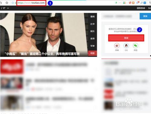 怎样把图文发到微头条,图文一键上传微头条教程”