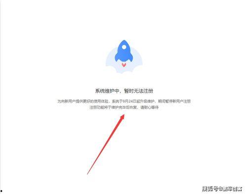 注册头条新用户要钱吗,费用全免！