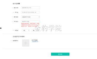 头条号开通店铺视频,视频教程助你一臂之力